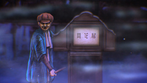 Yami Shibai 8th Season